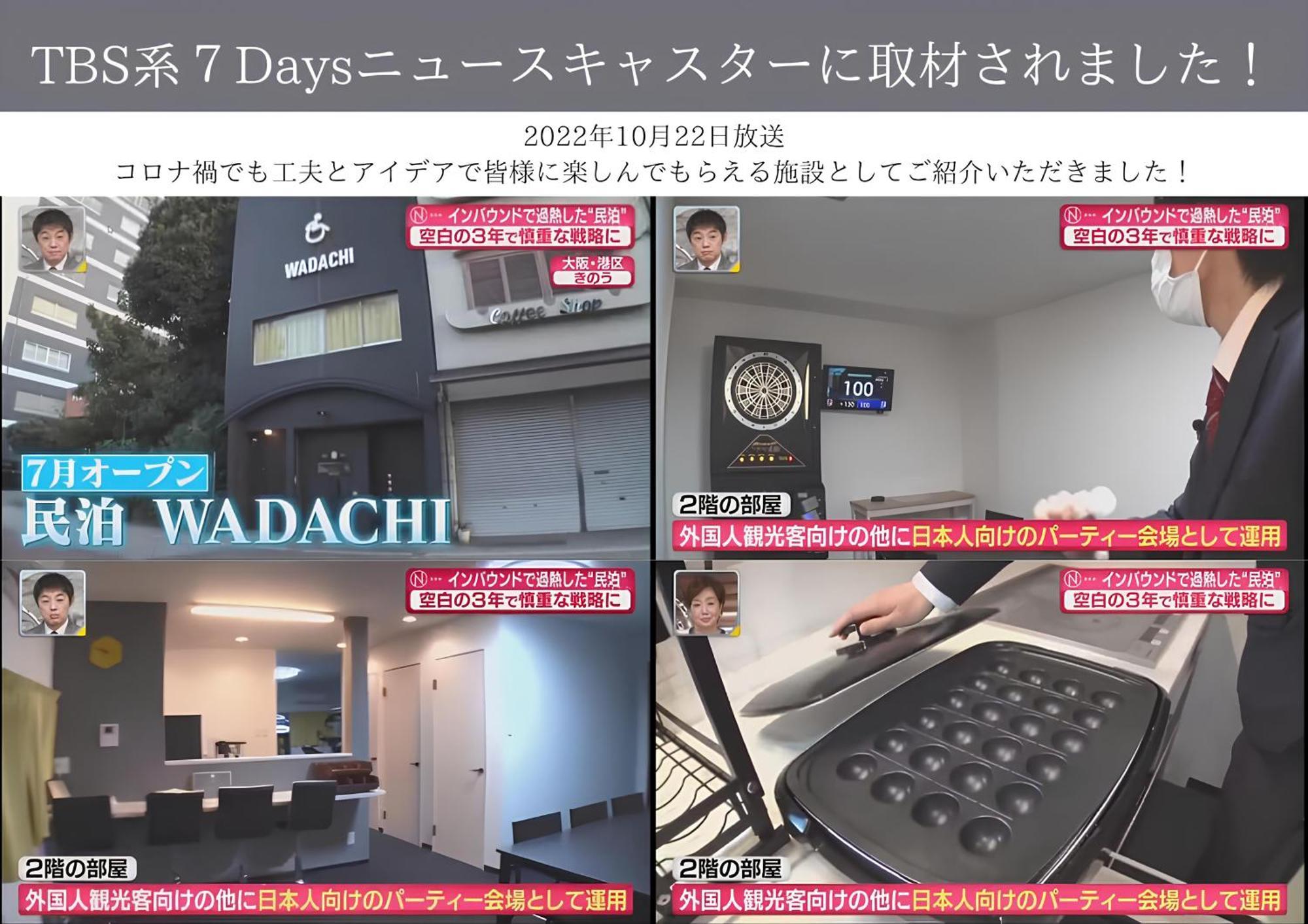 Wadachi Apartment Osaka